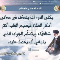 كلمات حول أهمية الصلاة